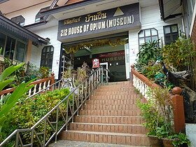 Безопасността преди всичко - екскурзия в Лаос